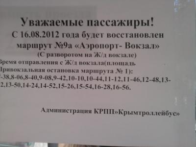 Прикрепленное изображение: Фото-0114.jpg